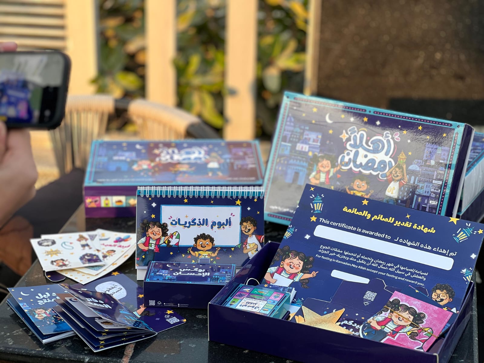 بوكس أهلا رمضان شهر الحب والإحسان - صورة 3